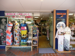 28年度成人式を迎える方へ！　新潟遊楽市1